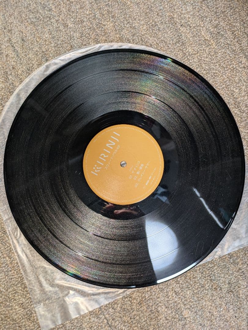 キリンジ KIRINJI スウィートソウルep レコード UPJY-9071