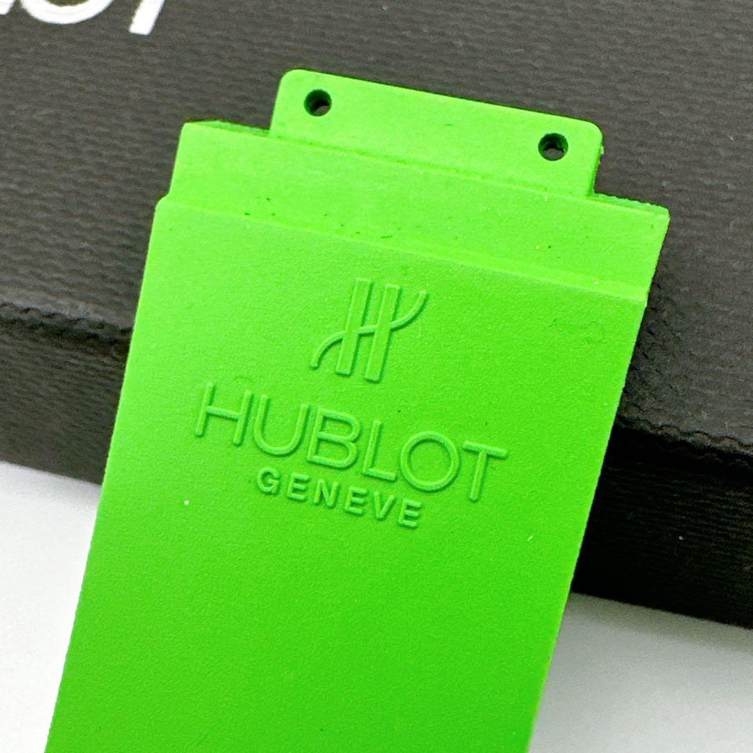 ウブロ◆ラバー 腕時計 替え ベルト 純正 グリーン ラバーストラップ ブラック