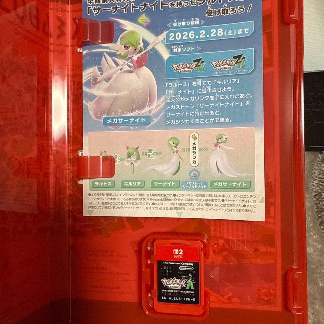 ポケモン　ZA 早期特典未開封