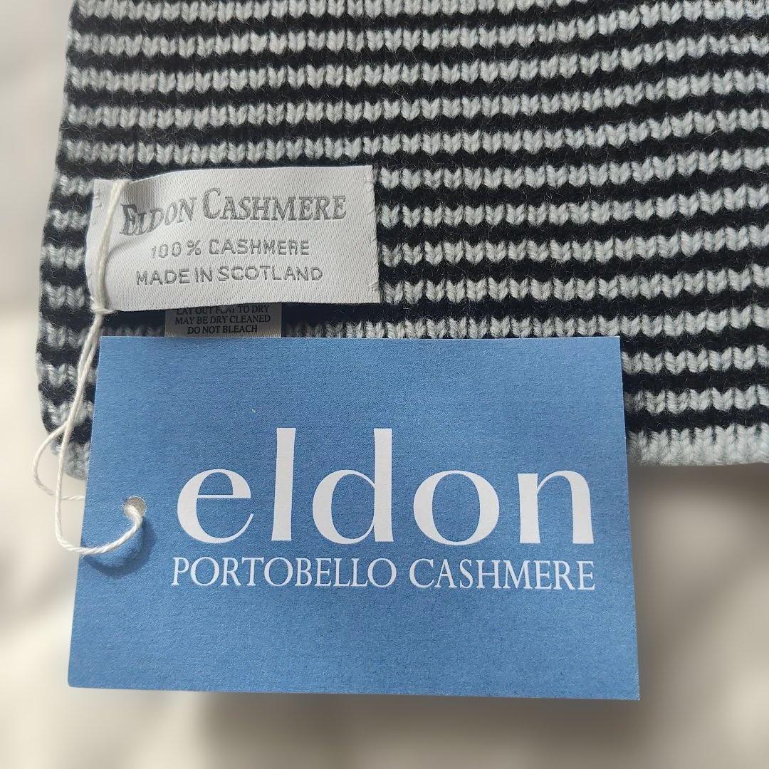 【新品未使用】eldon カシミヤ100% マフラー