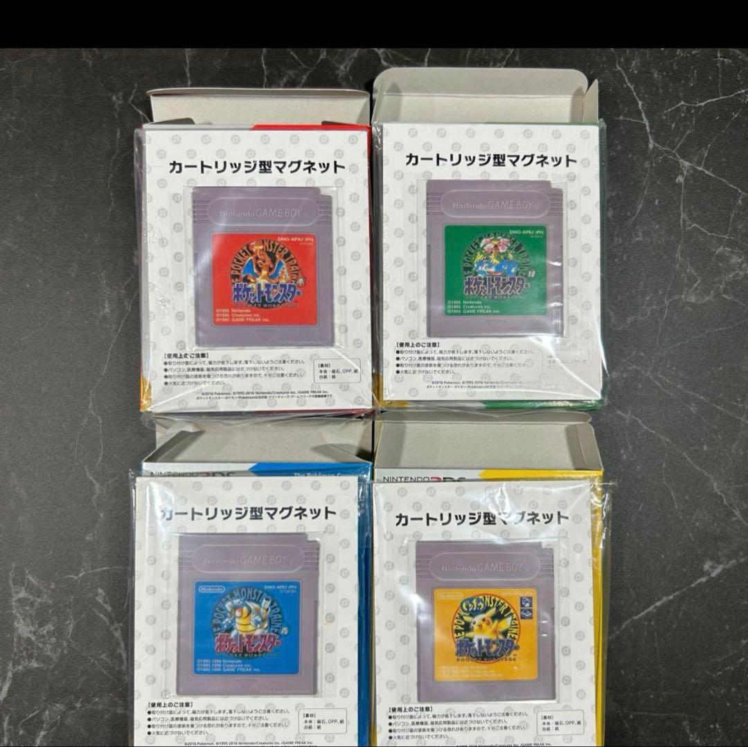 ポケットモンスター　ダウンロード版ソフト　ニンテンドー3DS 特別版