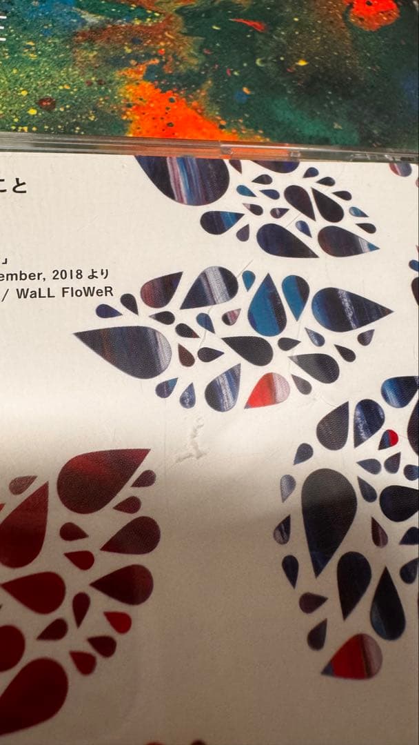 Mrs. GREEN APPLE CD セット 5,Unity…