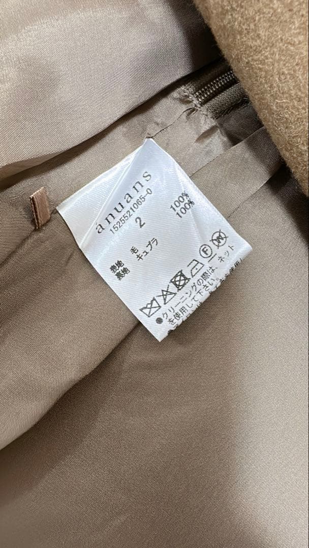 アニュアンス　リバーウールミニスカート　キャメル　サイズ2