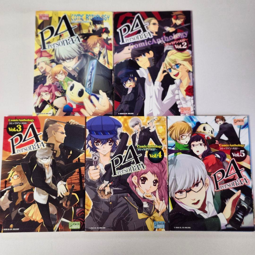 ペルソナ3、4、他、アンソロジー系コミック　まとめ買い30冊セット