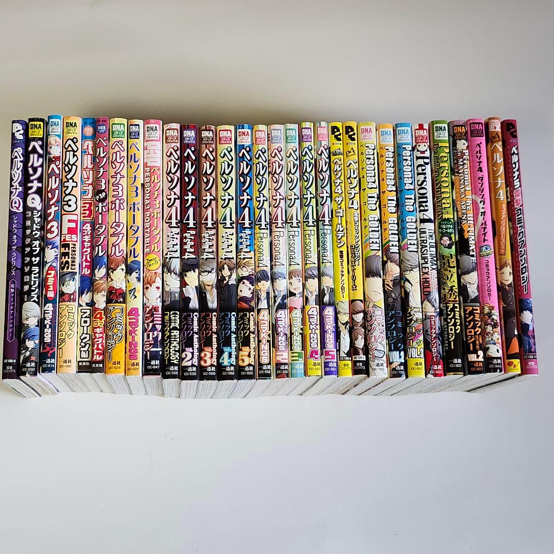 ペルソナ3、4、他、アンソロジー系コミック　まとめ買い30冊セット