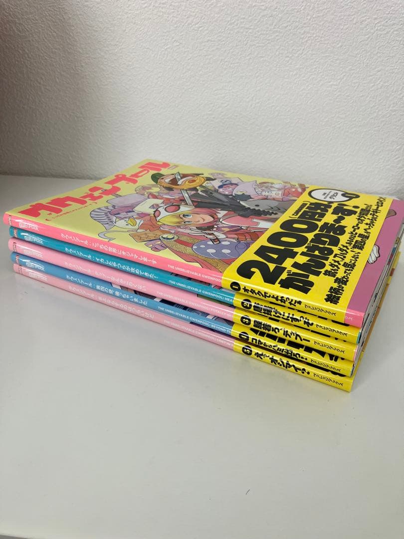 [5巻セット] グウェンプール 邦訳 コミック