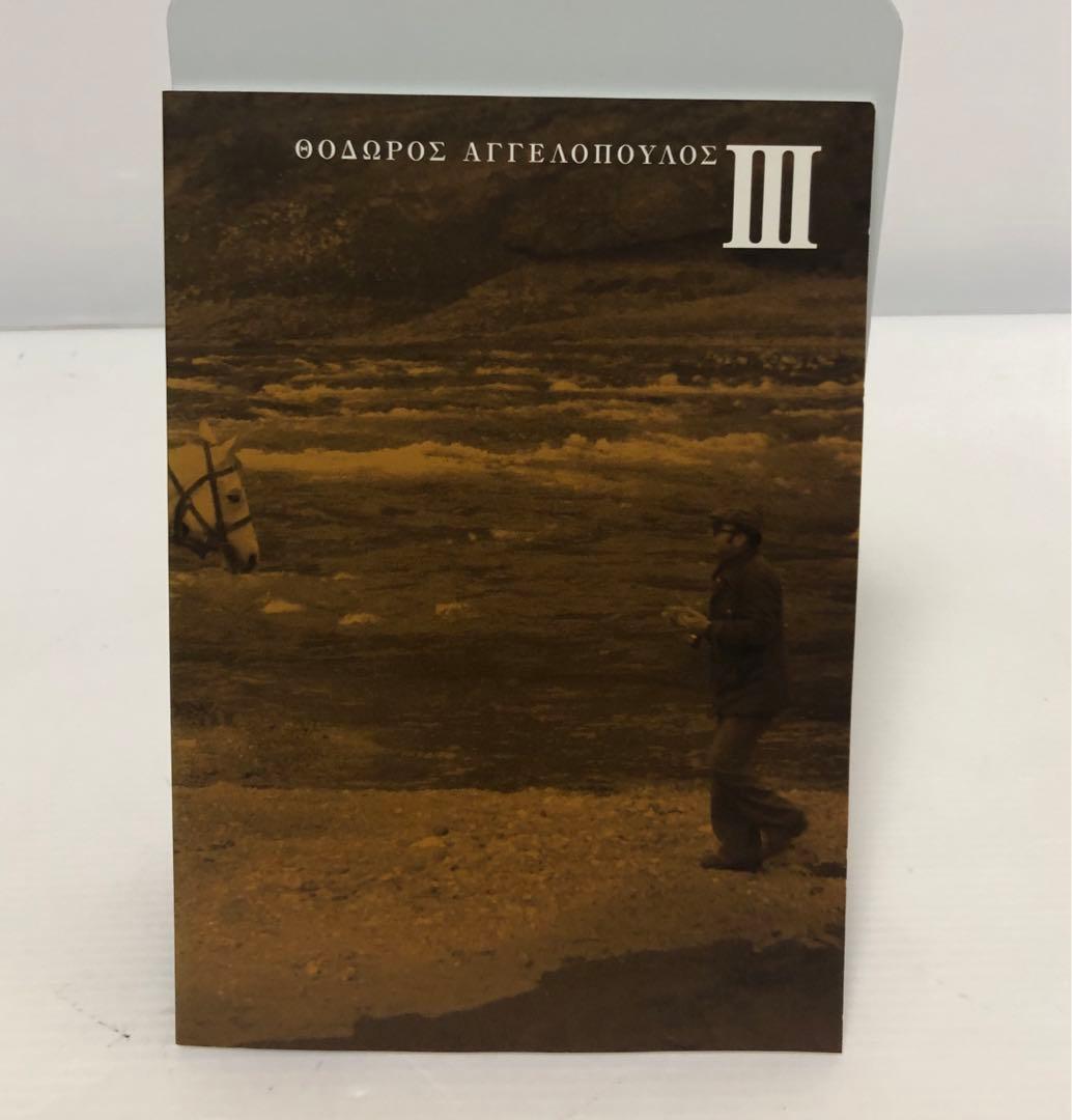 ◆テオ・アンゲロプロス全集 Ⅲ 時空を超える旅〈4枚組〉 DVD