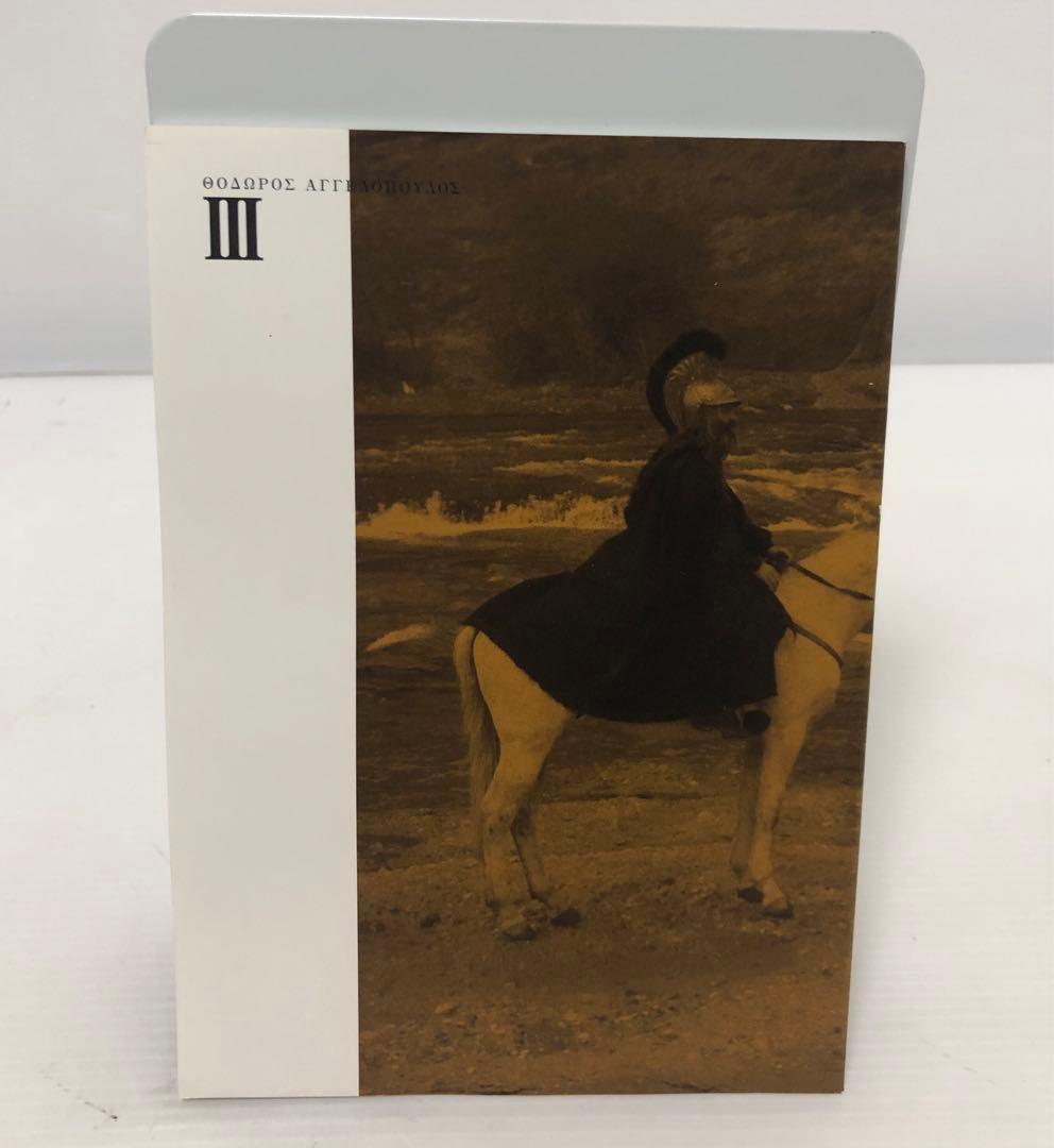 ◆テオ・アンゲロプロス全集 Ⅲ 時空を超える旅〈4枚組〉 DVD