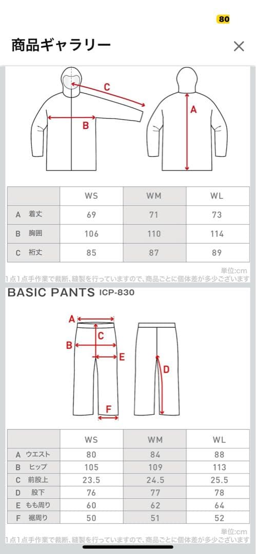 スノーボードウェアセット（ジャケット・パンツ・グローブ）レディース