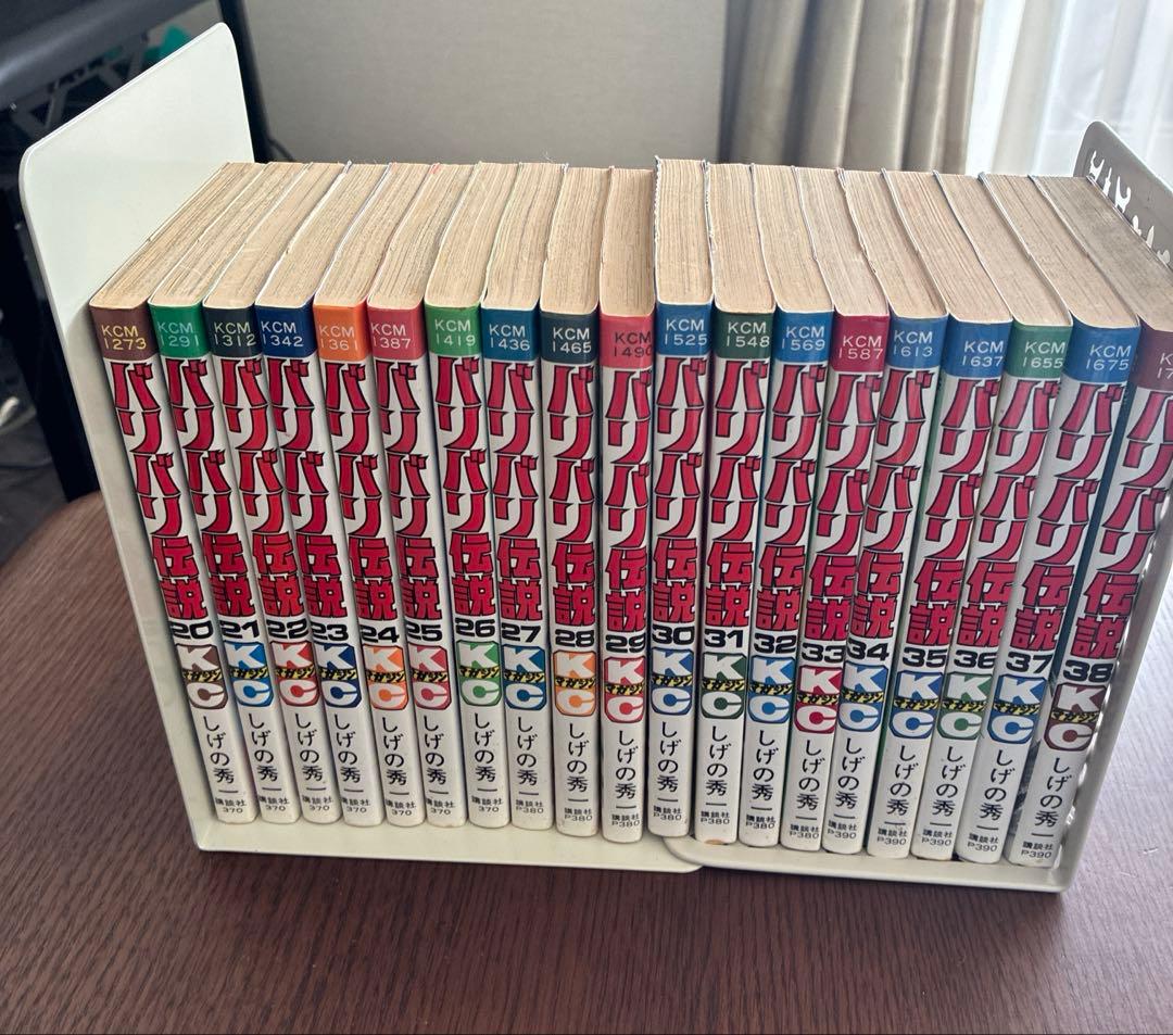 しげの秀一　バリバリ伝説　漫画　全巻セット　 全38巻