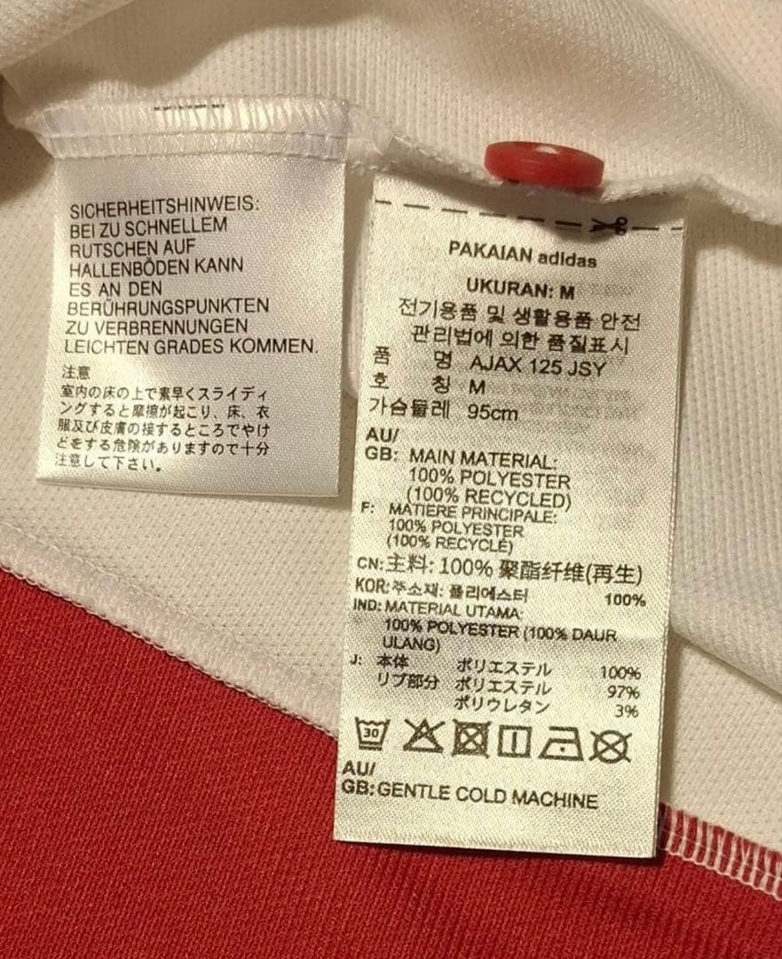 アヤックス 125周年 アニバーサリー ユニフォーム