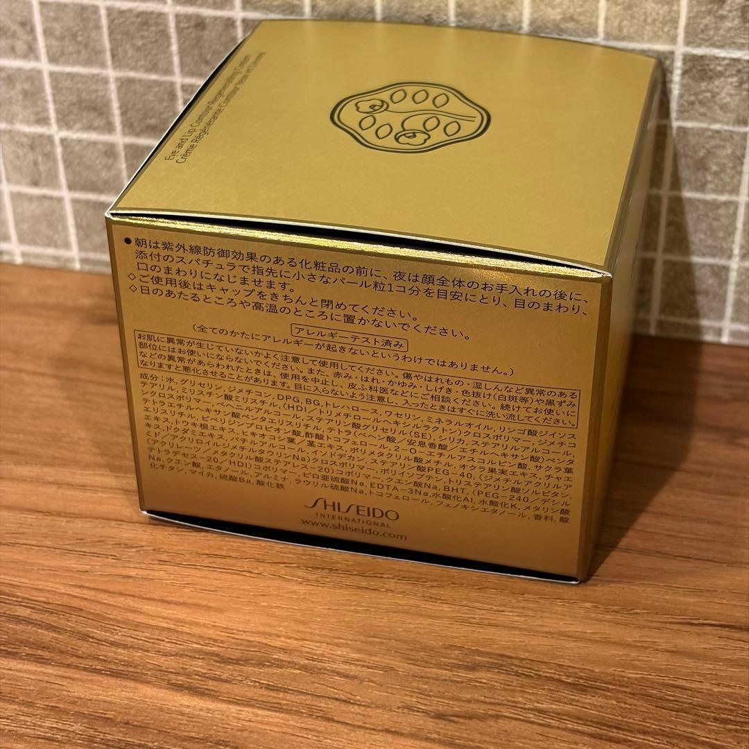 フューチャーソリューションLXアイアンドリップコントアRクリームe