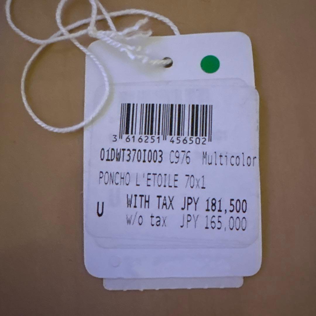 Diorディオール L'ETOILE カシミア フリンジ ポンチョ