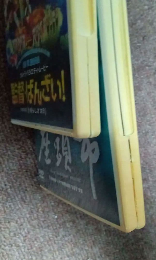 【最終価格】北野武　セル版DVD18枚　北野武監督全集（disc全9枚）含む