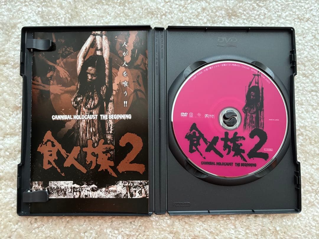 食人族　DVDセット