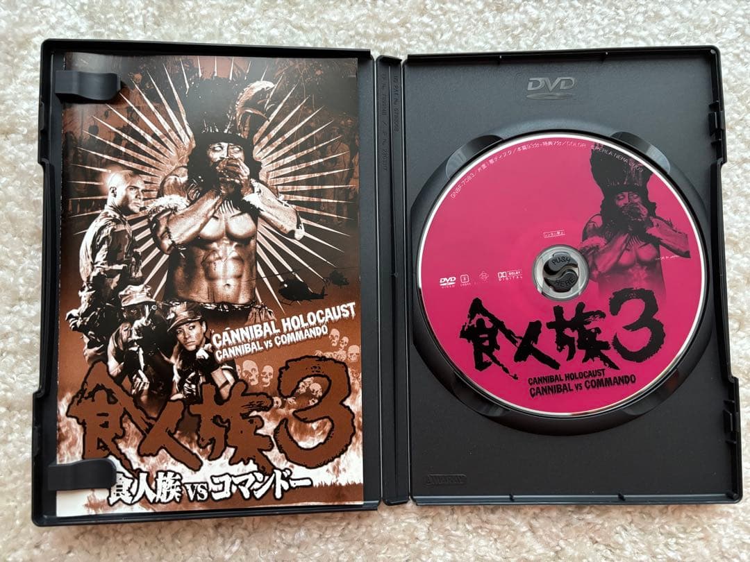 食人族　DVDセット