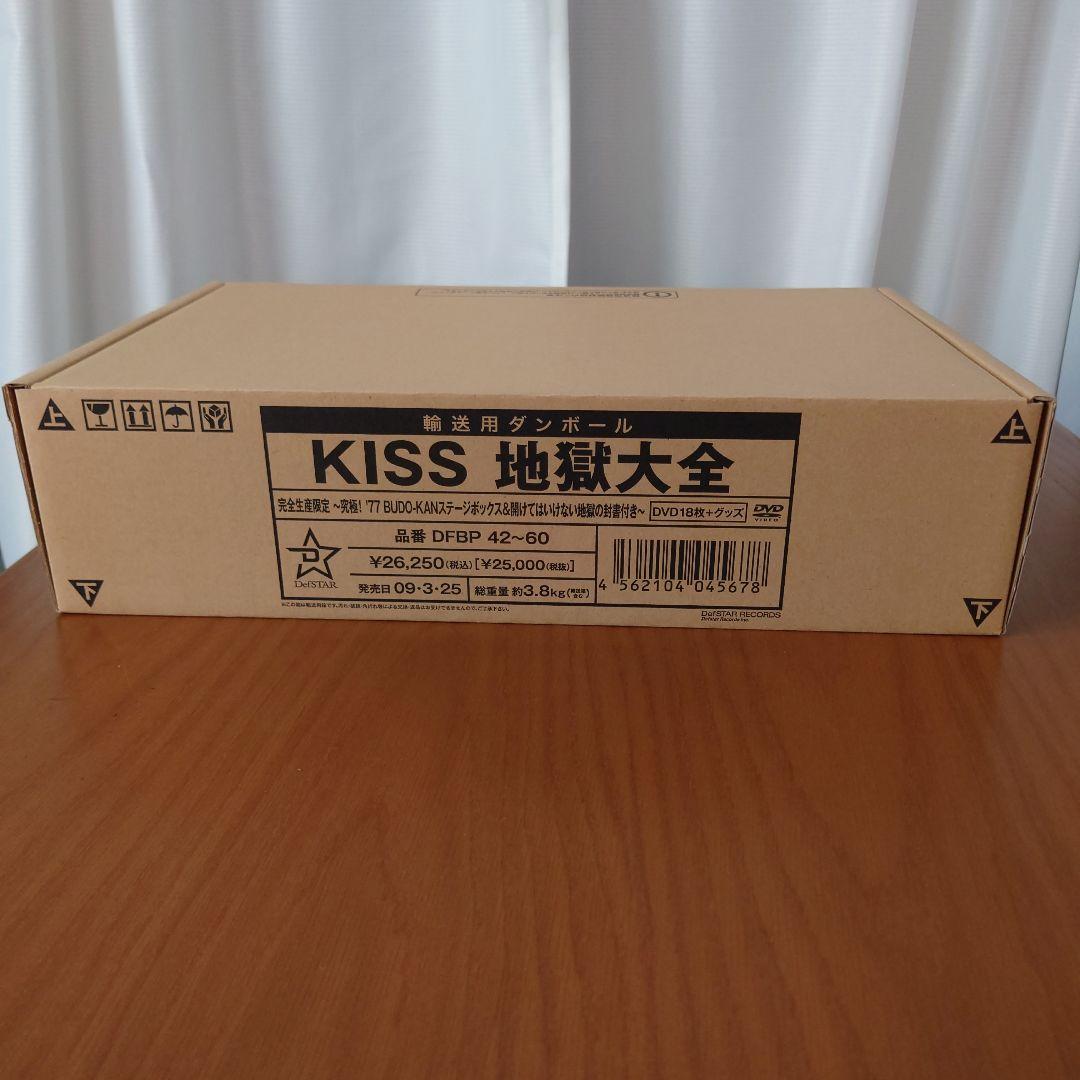 KISS/地獄大全～究極!'77 BUDO-KANステージボックス&開けてはい…