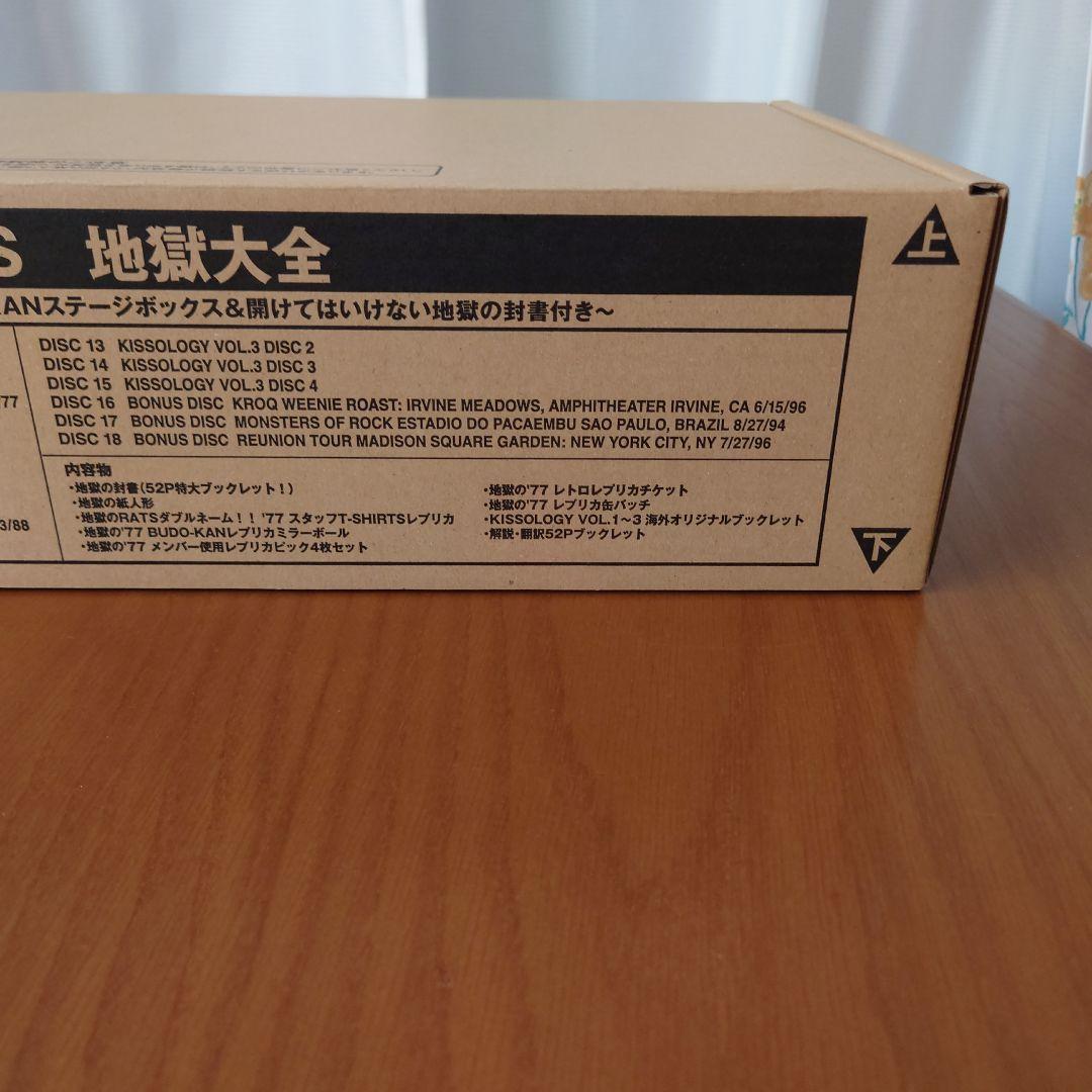 KISS/地獄大全～究極!'77 BUDO-KANステージボックス&開けてはい…