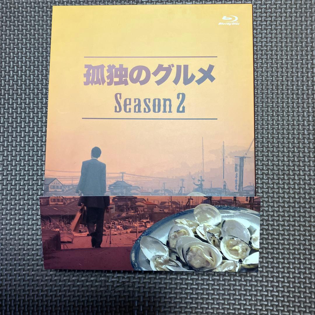 孤独のグルメ Season2 Blu-ray BOX〈4枚組〉初回限定版