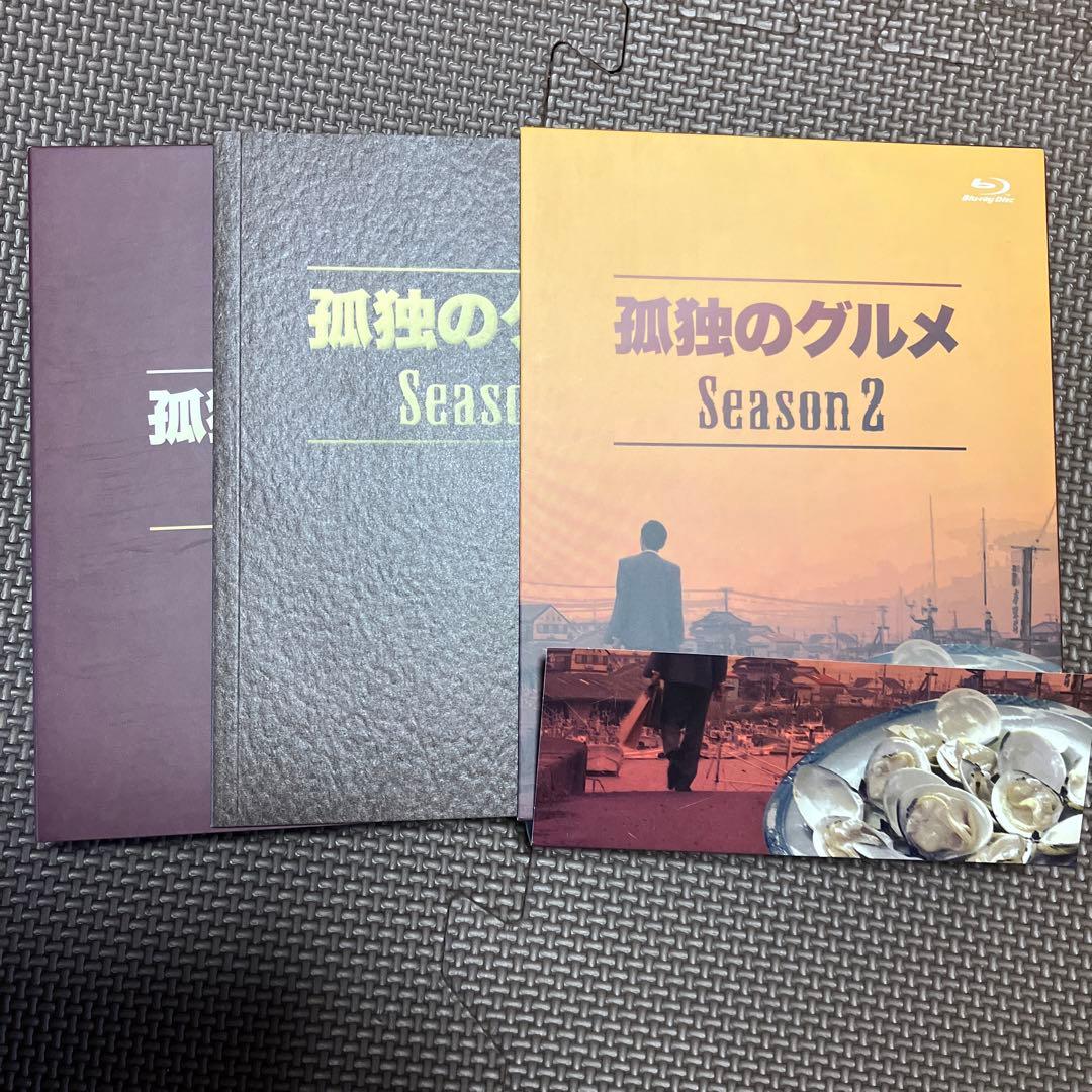 孤独のグルメ Season2 Blu-ray BOX〈4枚組〉初回限定版