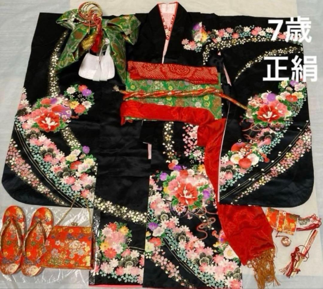 七五三 7歳 正絹着物 作り帯 バッグ草履小物セット子供 キッズ 女の子