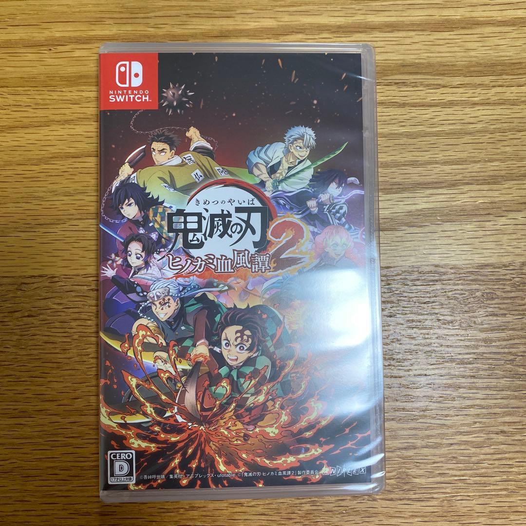 鬼滅の刃　 ヒノカミ血風譚2 未開封