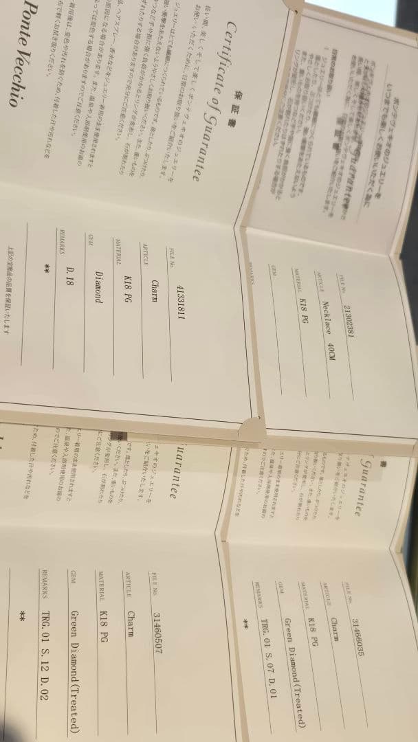 Ponte Vecchio K18PG ネックレス 40cm