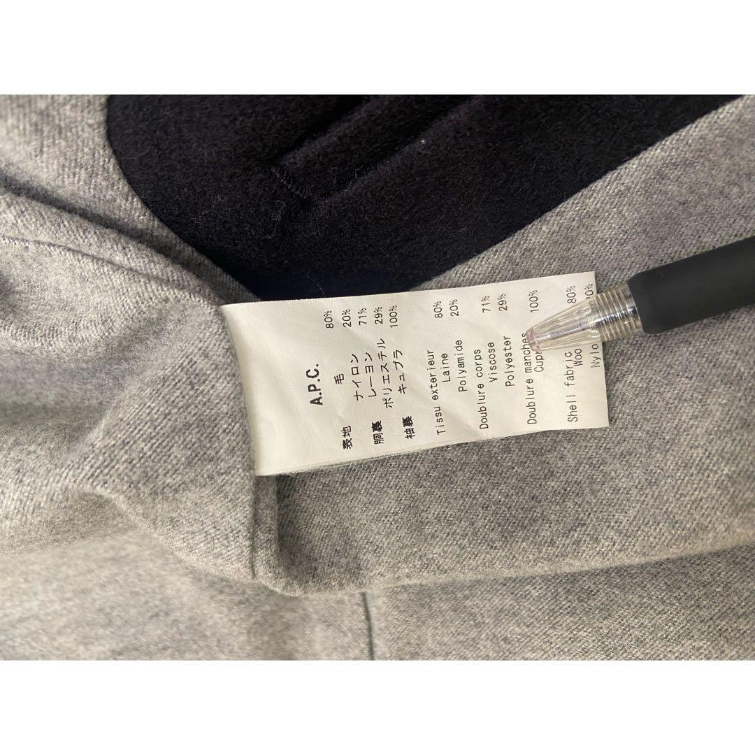 A.P.C.*ジップアップ　メルトンウールジャケット