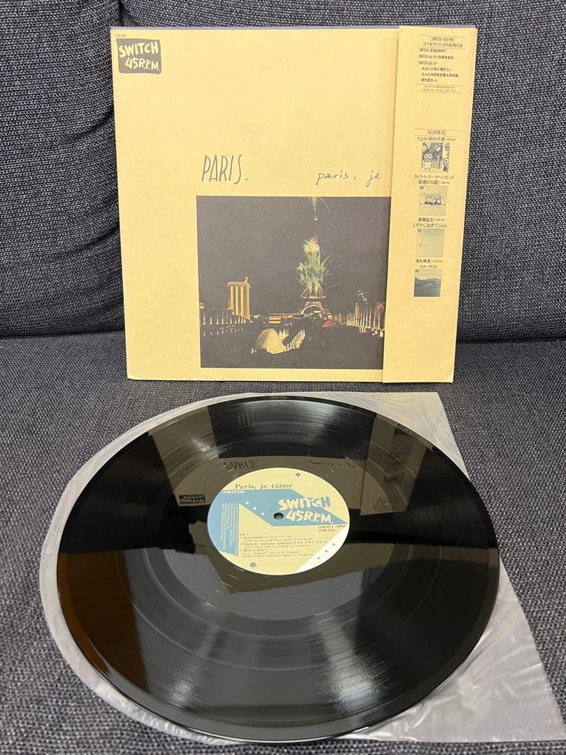 パリス＆工藤冬里 Paris, je t’aime 1988年 帯付EP