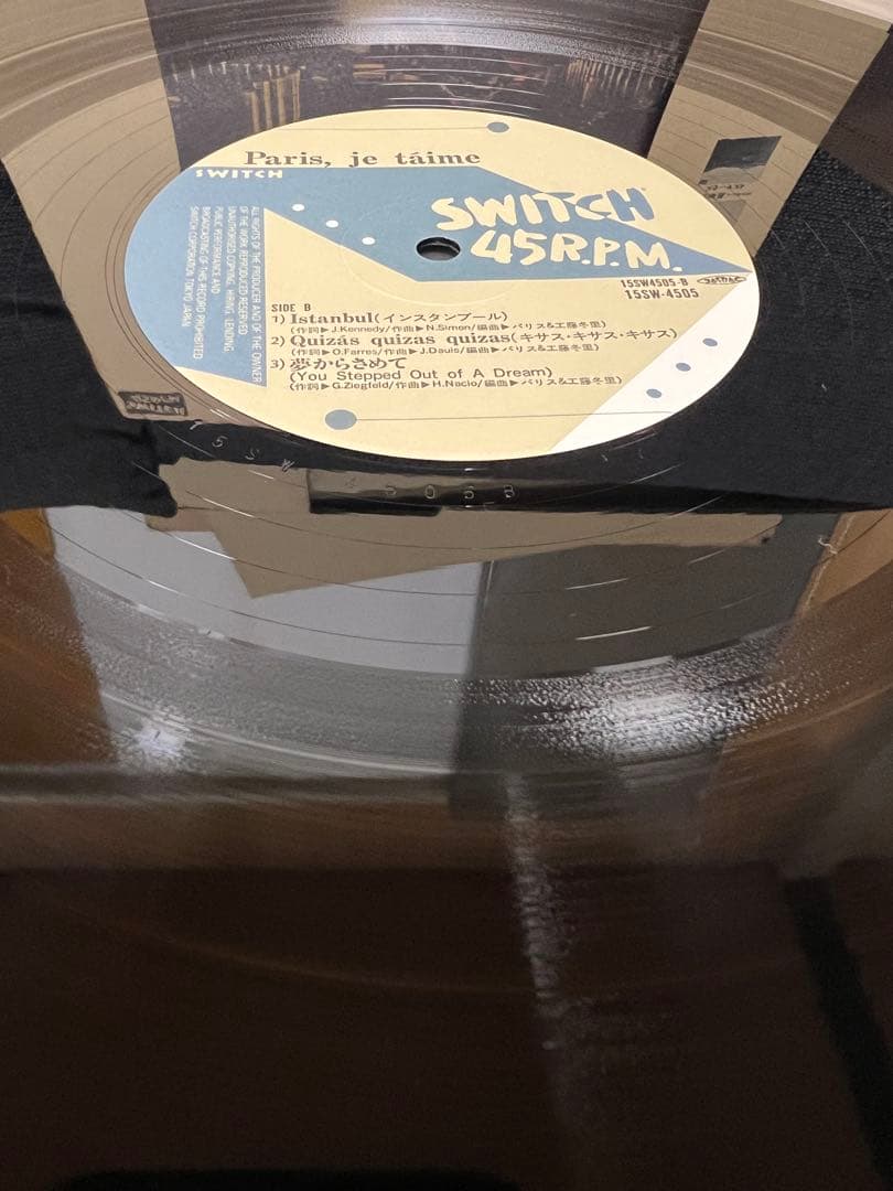 パリス＆工藤冬里 Paris, je t’aime 1988年 帯付EP