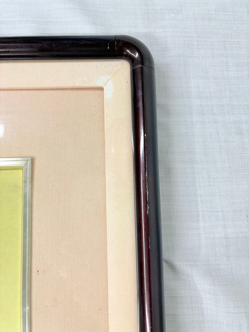 「木蓮」　西岡聖山　絵画　日本画　風景画　額装　真筆証明書有り