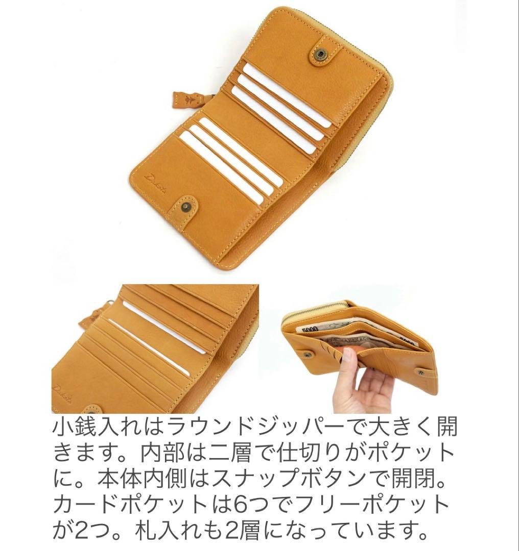 Dakota 2つ折り 財布 レザー ウォレット 革財布 革 ダコタ ベージュ