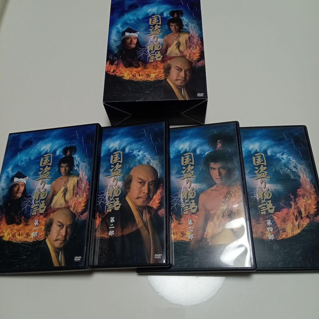 国盗り物語　DVD BOX