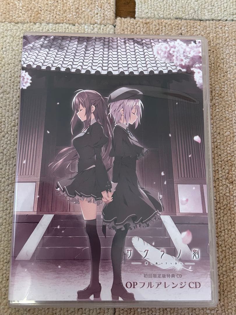 サクラノ刻　初回限定版