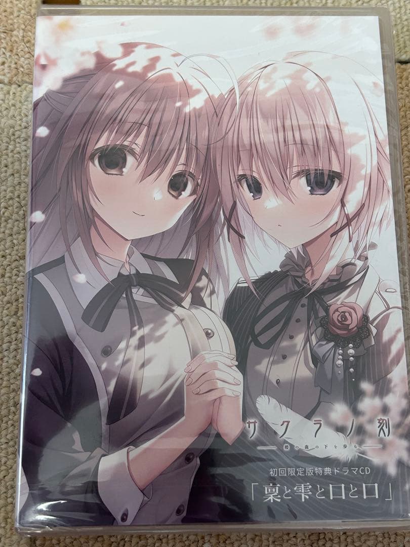 サクラノ刻　初回限定版