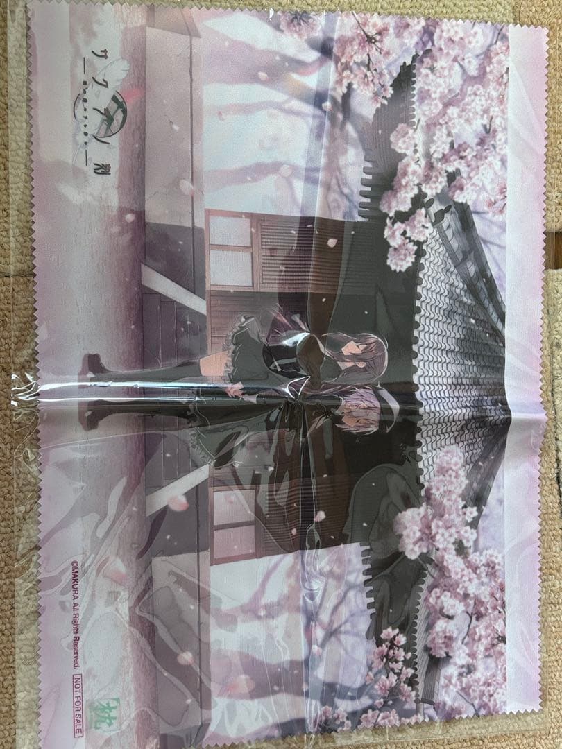 サクラノ刻　初回限定版