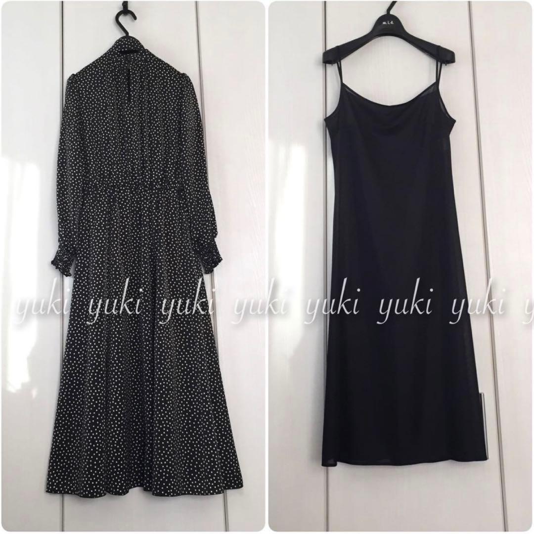 専用ページです