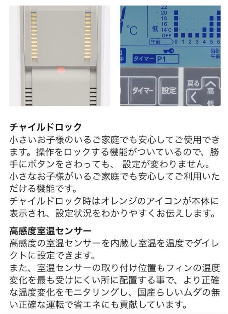 国産　オイルヒーター ユーレックス LFX11EH-IW アイボリーホワイト