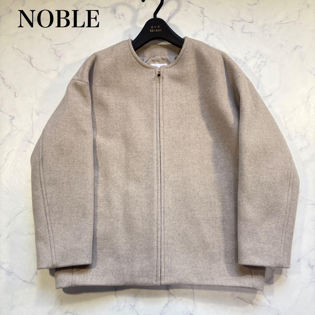 極美品 23AW ノーブル MTRカラーレスジップショートコート ベージュ
