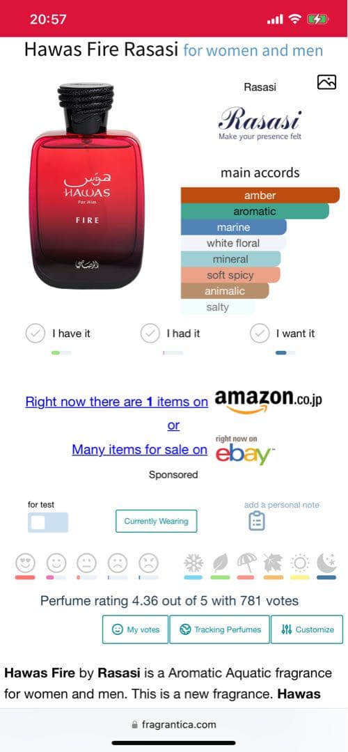 香水(男性用) Rasasi Hawas Fire