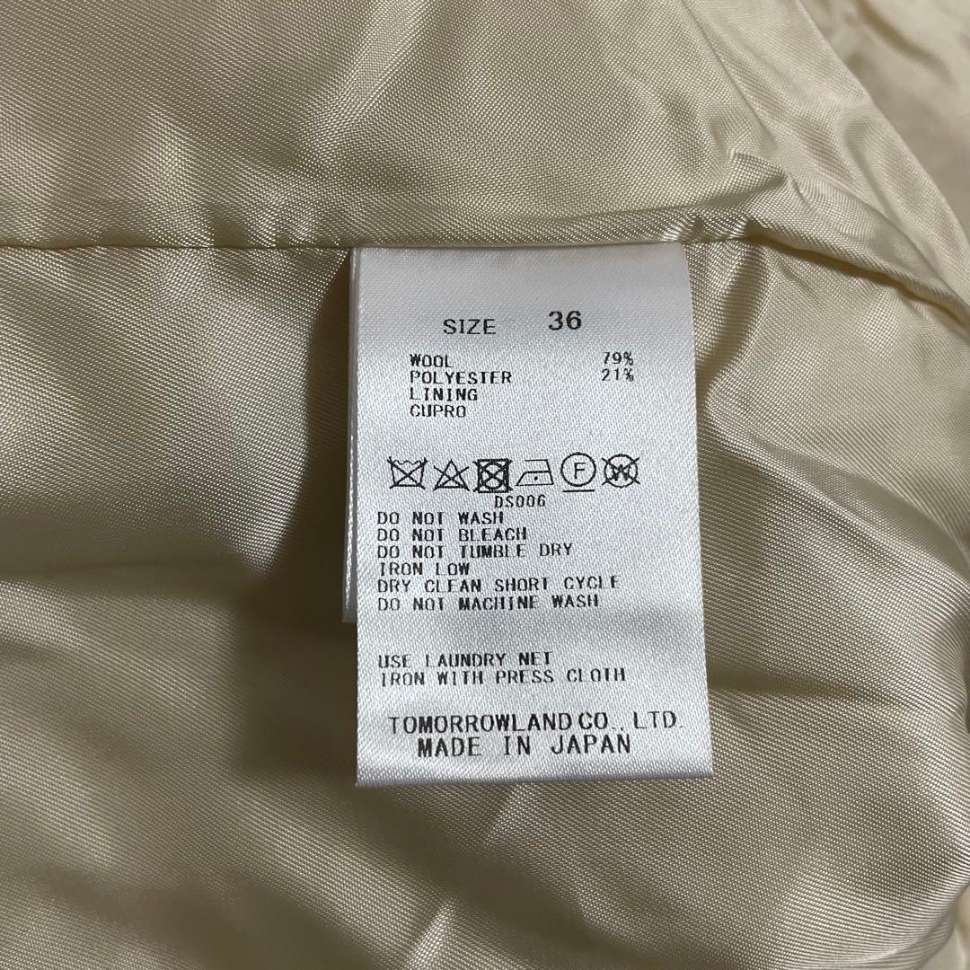 【ボールジィ】ウールボアステンカラーコート 36ライトベージュ トゥモローランド