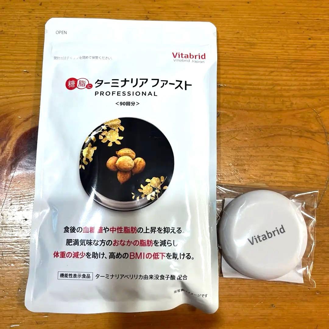 Vitabrid ターミナリアファーストプロフェッショナル 360粒