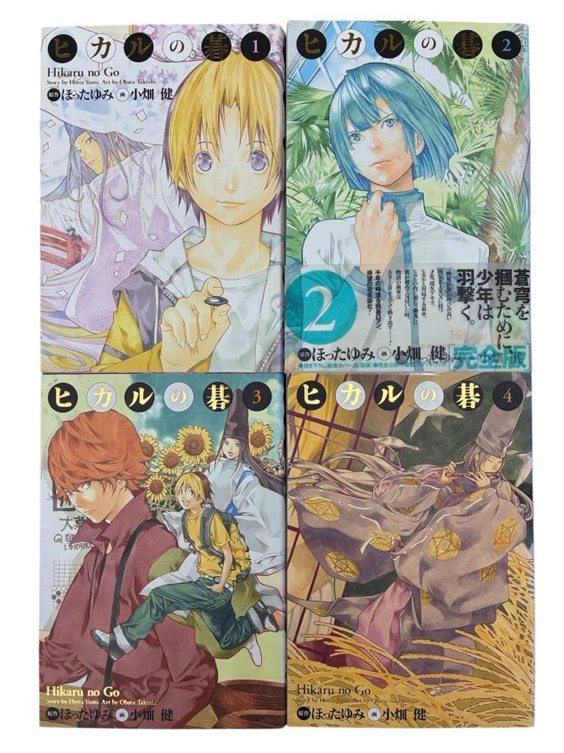 【X話題】ヒカルの碁 完全版 全巻初版 完結セット+ヒカルの碁入門