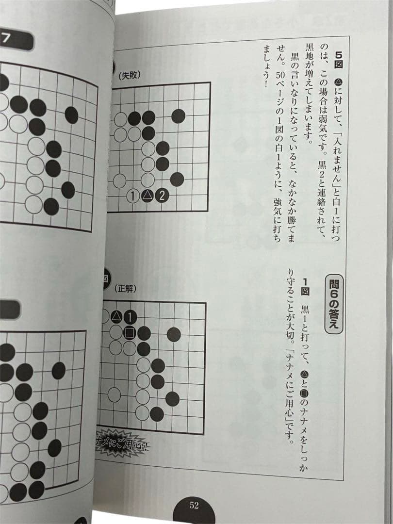 【X話題】ヒカルの碁 完全版 全巻初版 完結セット+ヒカルの碁入門