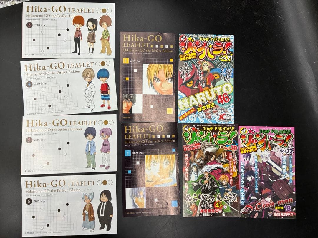 【X話題】ヒカルの碁 完全版 全巻初版 完結セット+ヒカルの碁入門