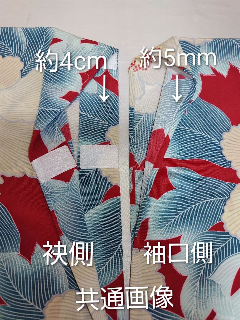 岡重　牡丹　シルック　替え袖