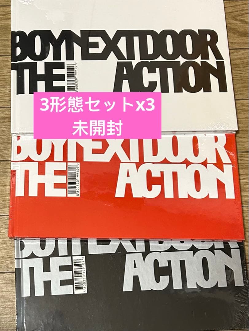 BOYNEXTDOOR アルバム THE ACTION 3形態セットx3 未開封