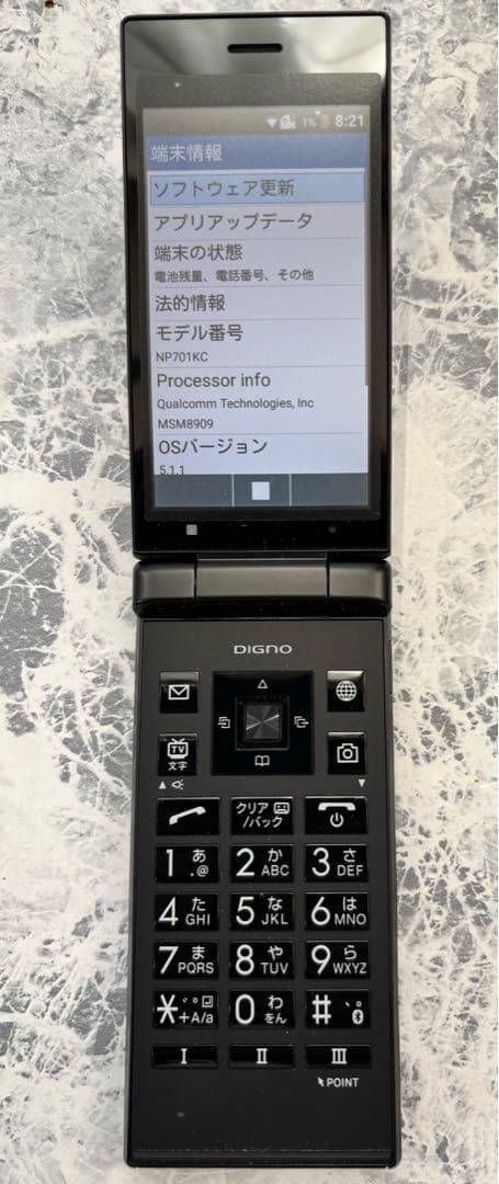 DIGNO ケータイ2 701KC SIMフリー 4G