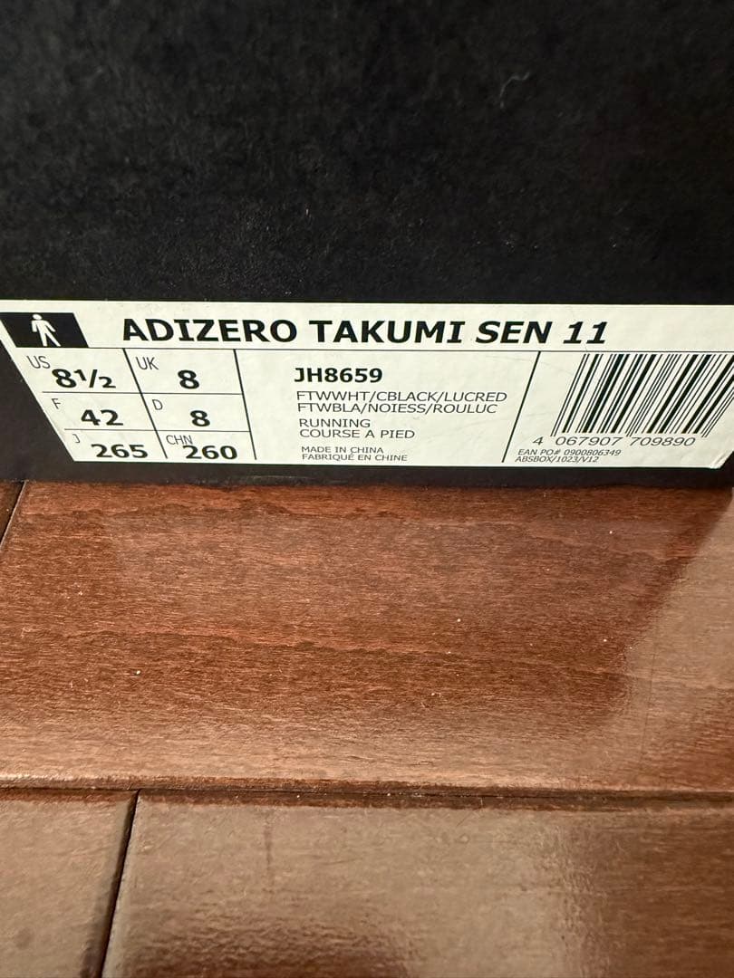 【試走のみ】タクミセン11 ADIZERO TAKUMI SEN 11 26.5