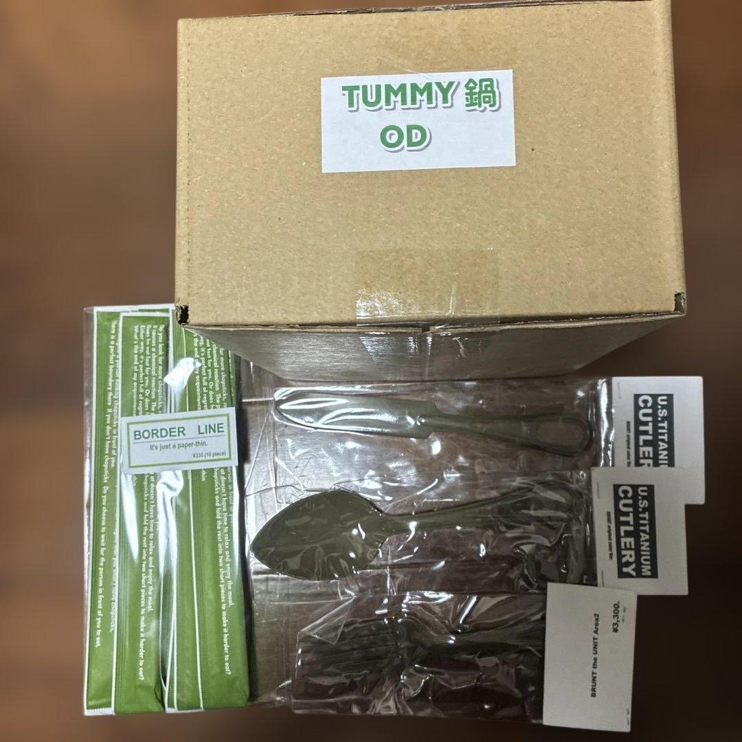 ブラント　bushdebrunt tummy 鍋　割箸カトラリー カラビナ　OD